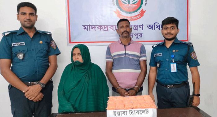 ফরিদপুরে পঞ্চাশ লক্ষ টাকার ইয়াবাসহ স্বামী-স্ত্রী আটক