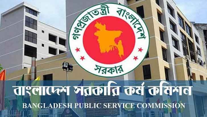 ৪৬তম বিসিএসের বিজ্ঞপ্তি প্রকাশ, ৩১৪০ পদে নিয়োগ