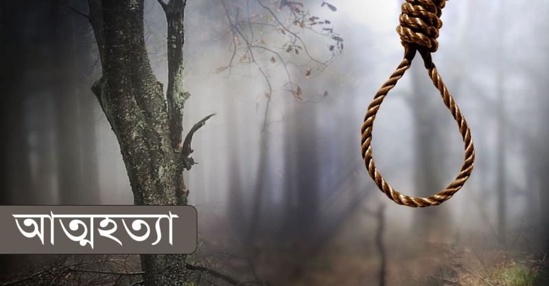 ফরিদপুরে আম গাছে ঝুলছিল কৃষকের মরদেহ