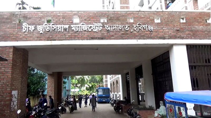 হবিগঞ্জে হত্যা মামলায় ৫ জনের মৃত্যুদণ্ড