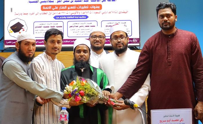 পিএইচডি ডিগ্রি অর্জন করলেন কুমিল্লার আব্দুল হামিদ