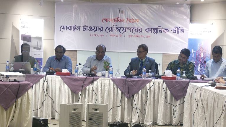 রেডিয়েশনের নেতিবাচক প্রচারণায় বসানো যাচ্ছে না টাওয়ার!