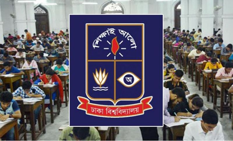 ঢাবি ভর্তি পরীক্ষা ২৩ ফেব্রুয়ারি, পরীক্ষা হবে আগের পদ্ধতিতেই