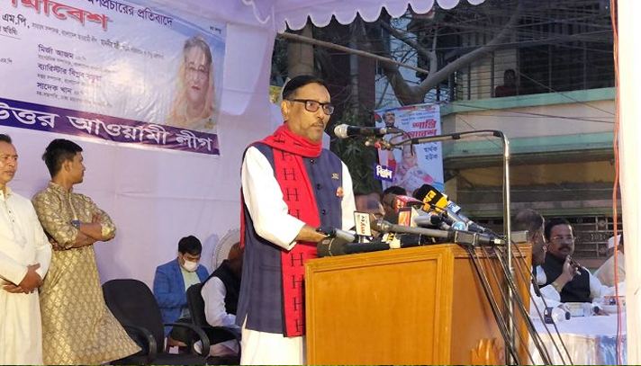 ১৯৭৫ আর ২০২৩ এক নয় : ওবায়দুল কাদের