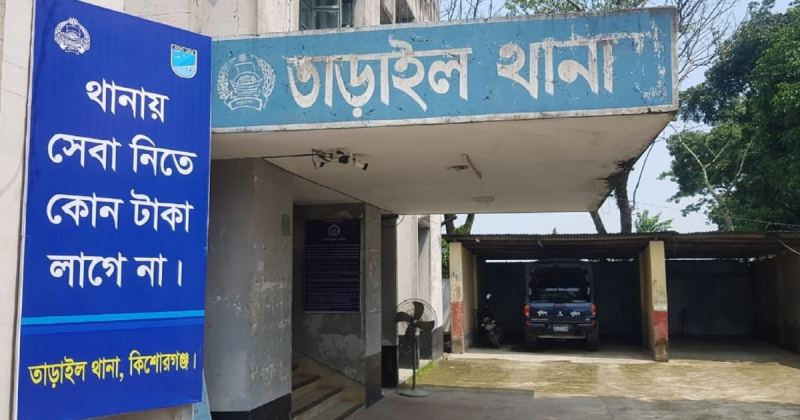 তাড়াইলে স্ত্রীকে হত্যার পর স্বামীর আত্মসমর্পণ