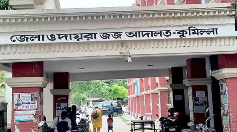 কুমিল্লায় যুবলীগ নেতা হত্যা মামলায় ৯ জনের মৃত্যুদণ্ড