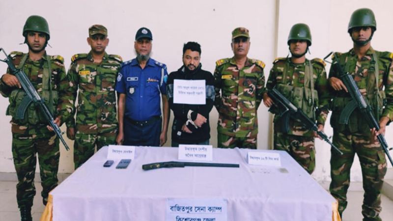 বাজিতপুরে অস্ত্রসহ যুবদলের আহ্বায়ক আটক