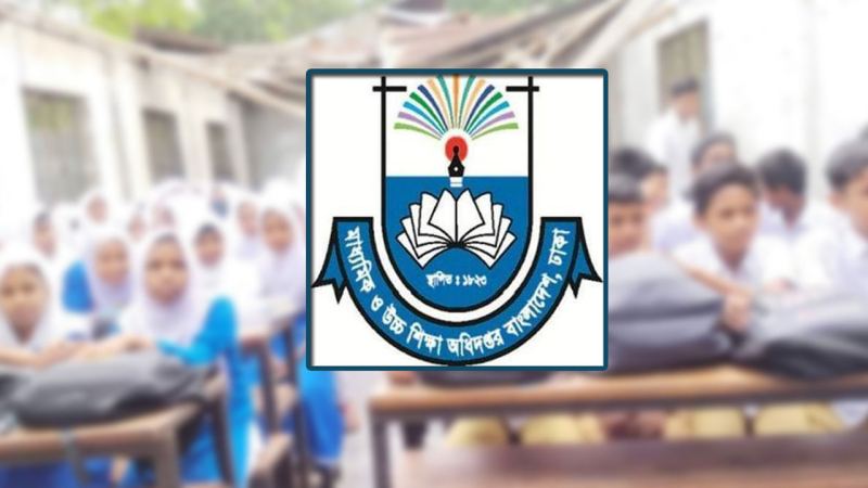 শীতে শিক্ষাপ্রতিষ্ঠান বন্ধের সিদ্ধান্ত বদলাল মাউশি