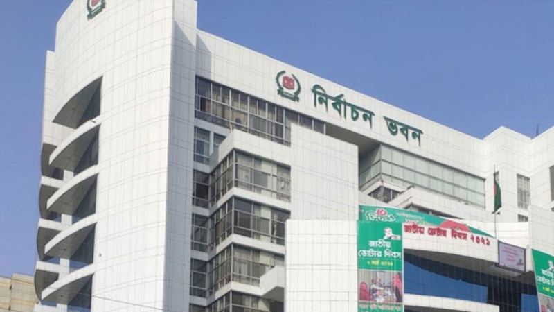 সব ডিসি-এসপির সঙ্গে ইসির বৈঠক ২৫ এপ্রিল