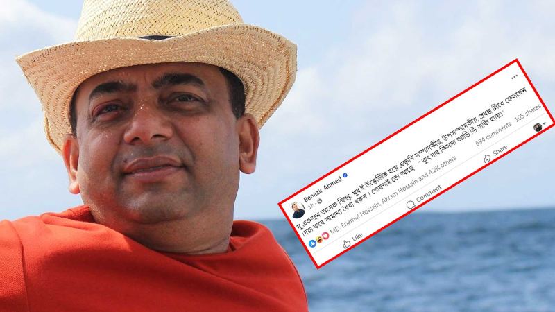 কিসসা আভি ভি বাকি হ্যায় : বেনজীর