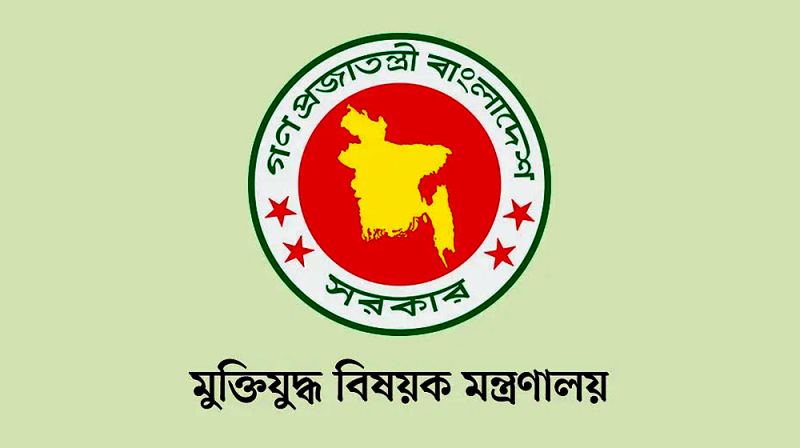 আরও ১০৮ শহীদ বুদ্ধিজীবীর তালিকা প্রকাশ