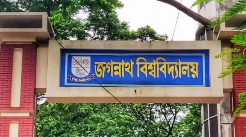 পদ থেকে সরে গেলেন জবির আরও ১৪ সমন্বয়ক