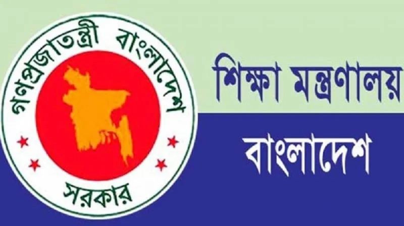 জাল সনদে ১৫৪ শিক্ষকের চাকরি, শাস্তিমূলক ব্যবস্থা নেয়ার সুপারিশ
