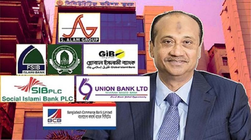 এস আলমের ৬ ব্যাংকের শেয়ার বিক্রি-হস্তান্তরে নিষেধাজ্ঞা