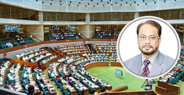 নির্বাচনের ফল নিয়ে জি এম কাদেরের মন্তব্যে সংসদে হট্টগোল