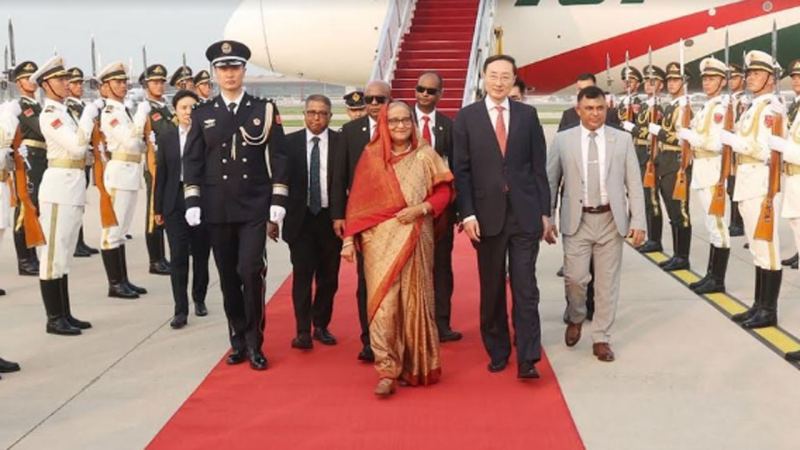 বেইজিং পৌঁছেছেন প্রধানমন্ত্রী