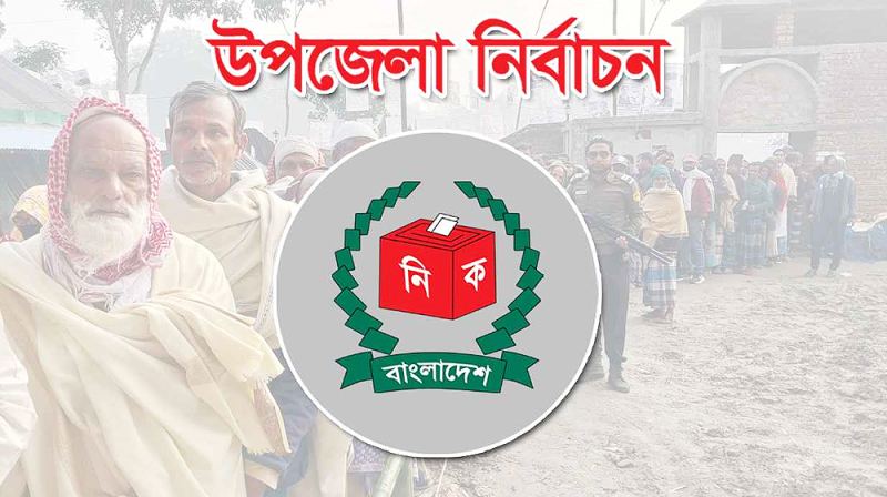 প্রার্থী হতে পারবেন না এমপি-মন্ত্রীর পরিবারের সদস্যরা