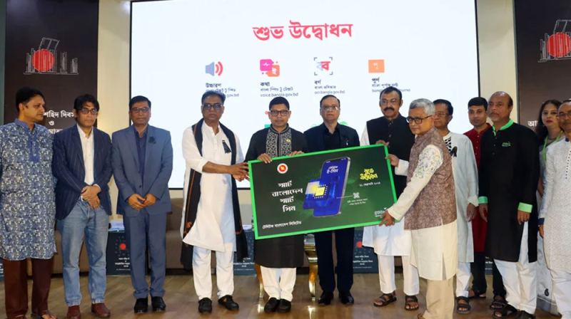উন্মুক্ত হলো বাংলা ভাষাভিত্তিক তিন সফটওয়্যার