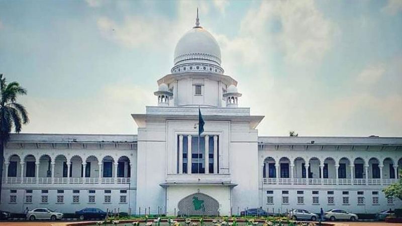 রাষ্ট্রধর্ম ইসলাম সংবিধানবিরোধী নয়, হাইকোর্টের রায়