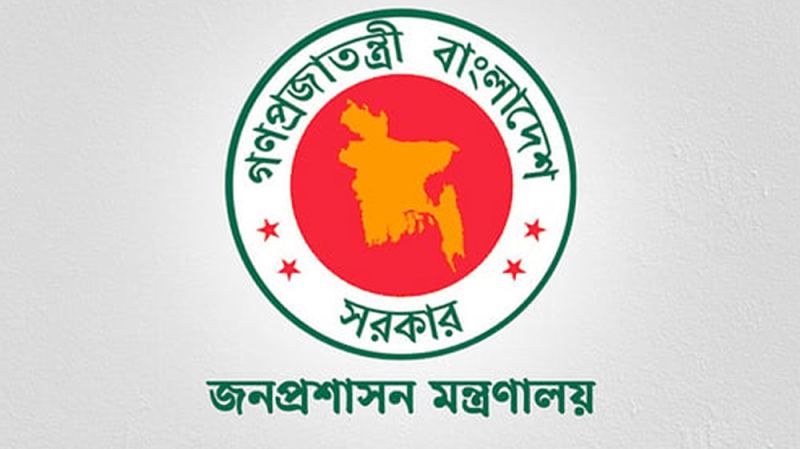 দুই ঈদে ১১, দুর্গাপূজায় ২ দিন ছুটি দিয়ে প্রজ্ঞাপন জারি