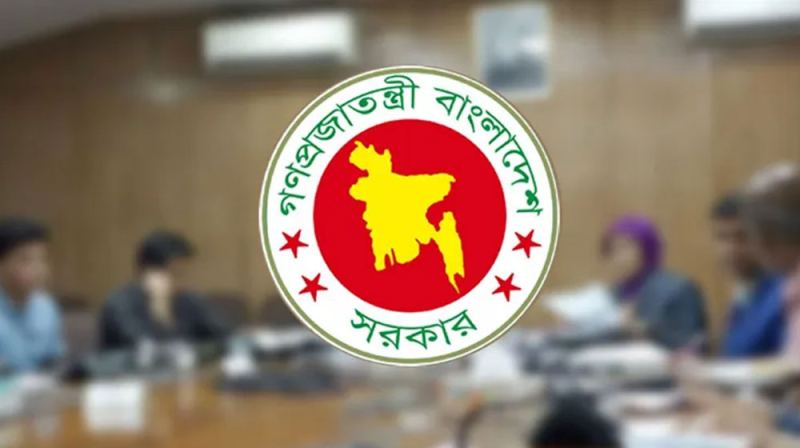 ১১১ উপজেলায় ছুটি ২৯ মে