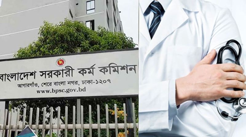 ৪৮তম বিসিএসের চূড়ান্ত ফল, নিয়োগ পাচ্ছেন ৩ হাজার ১২০ চিকিৎসক
