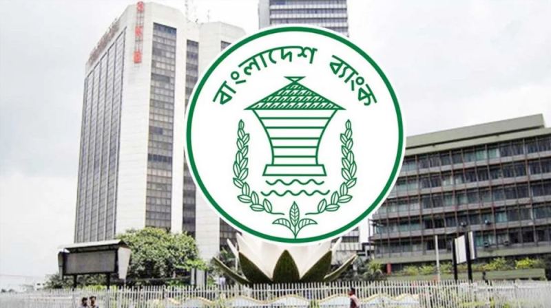পোশাক নিয়ে বাংলাদেশ ব্যাংকের নির্দেশনা প্রত্যাহার