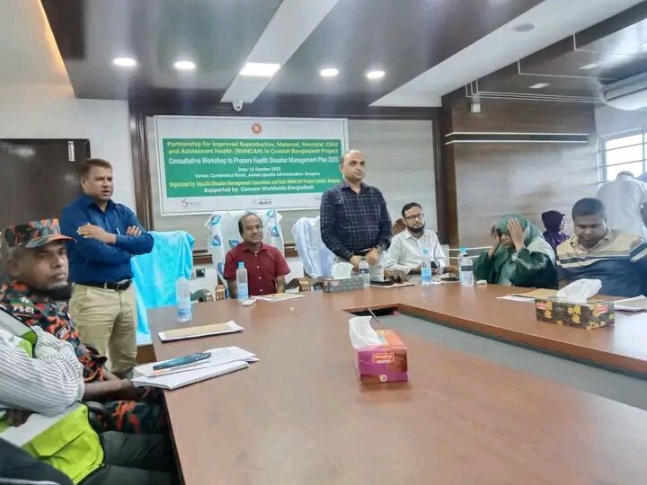 আমতলীতে দুর্যোগ ব্যবস্থাপনা কমিটির পরামর্শমূলক কর্মশালা অনুষ্ঠিত
