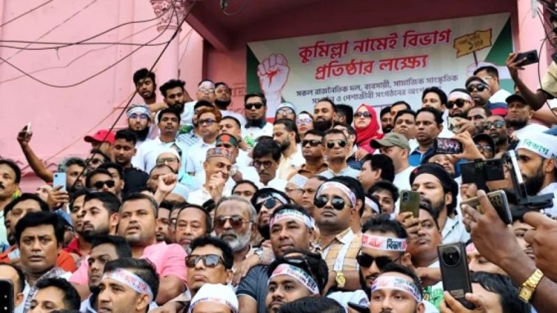 ‘সরকার ঘোষণা না দিলে নিজেরাই লিখে ফেলব বিভাগ কুমিল্লা’