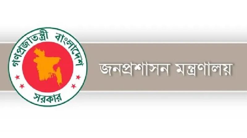 যুগ্ম সচিব পদে ১৯৬ কর্মকর্তার পদোন্নতি