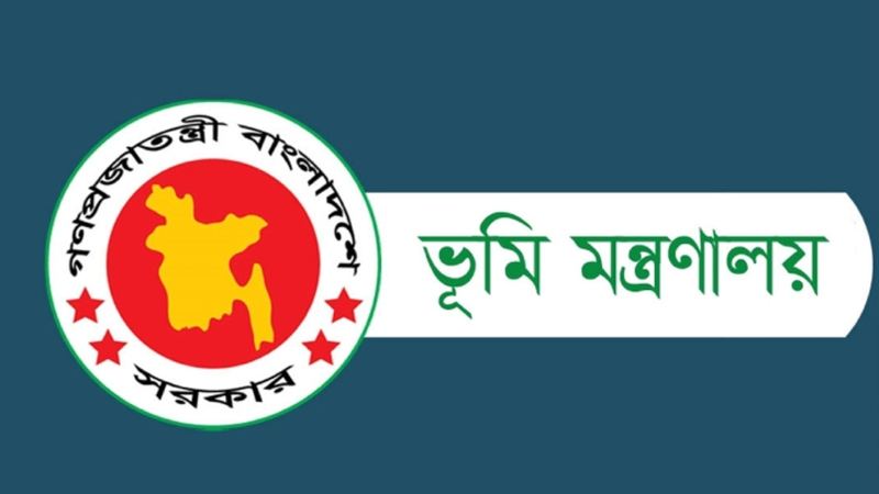 দলিল থাকলেও ছাড়তে হবে পাঁচ ধরনের জমি: ভূমি মন্ত্রণালয়ের নির্দেশ