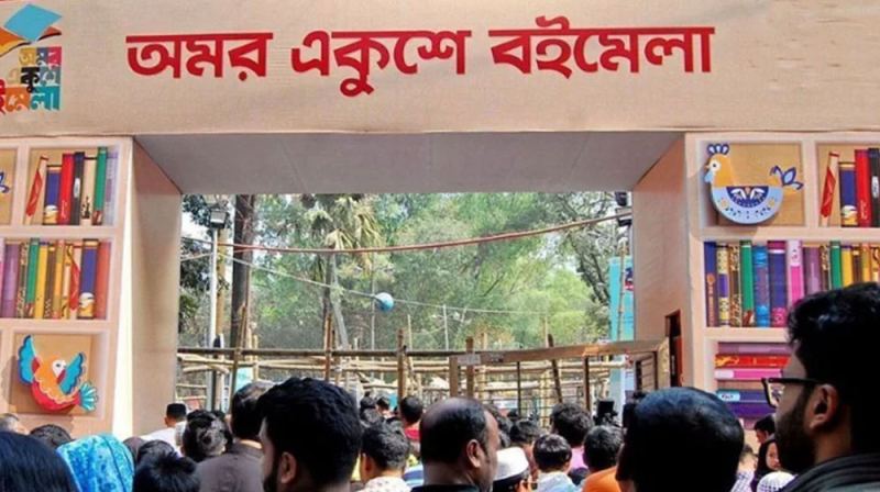 অমর একুশে বইমেলা ২০ ফেব্রুয়ারি শুরু