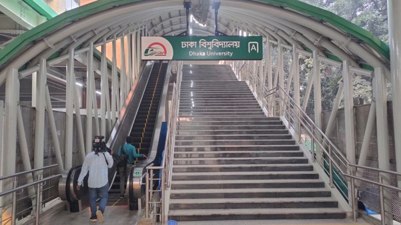 মেট্রোরেল স্টেশনে ব্যবসার সুযোগ, যেভাবে করবেন আবেদন