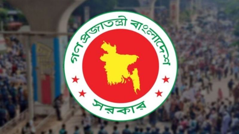 রাষ্ট্রপতি, প্রধানমন্ত্রী ও অতি গুরুত্বপূর্ণ ব্যক্তিদের নিরাপত্তায় গেজেট প্রকাশ