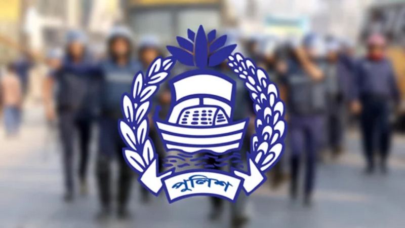 পুলিশের চার ডিআইজিকে বাধ্যতামূলক অবসর