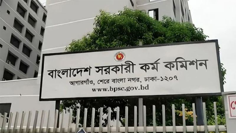 ২৭তম বিসিএসে সুপারিশপ্রাপ্তদের জন্য পিএসসির বিশেষ নির্দেশনা
