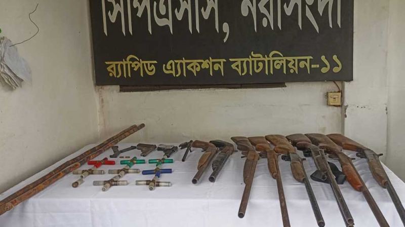 নরসিংদীতে ১১ আগ্নেয়াস্ত্র ও ৩৫ রাউন্ড গুলিসহ ৮ জন গ্রেপ্তার