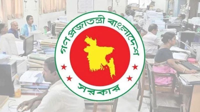 সরকারি চাকরিজীবীদের জন্য সুখবর