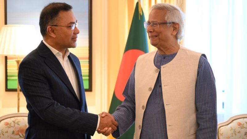 ড. ইউনূসের সঙ্গে তারেক রহমানের বৈঠক শেষ