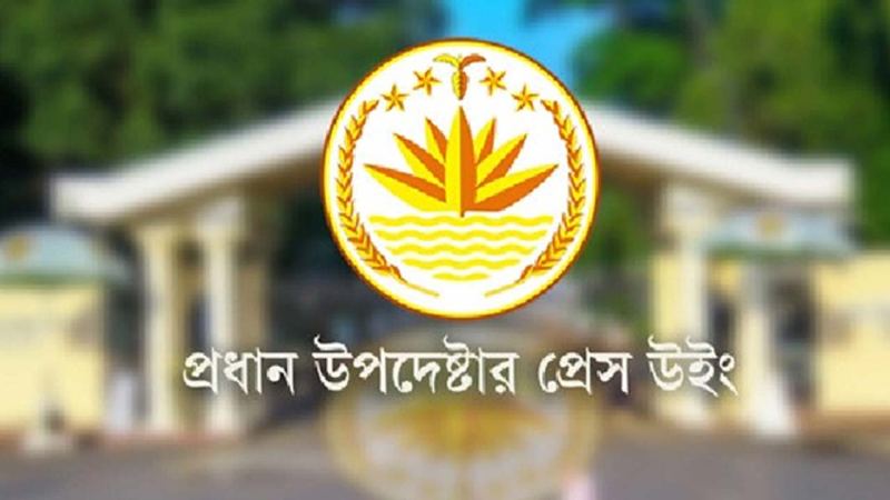 ‘স্বাধীনতা দিবসে কুচকাওয়াজ হবে না’ খবরটি সত্য নয়