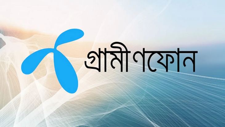 গ্রামীণফোনের রিচার্জ সেবা বন্ধ থাকবে ১৩ ঘণ্টা