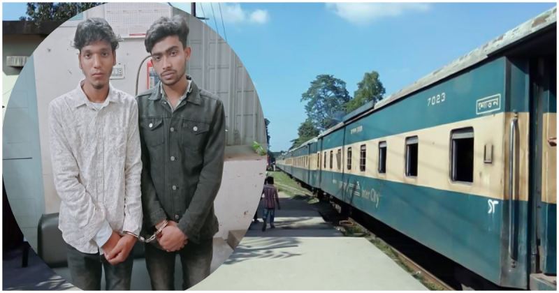 বাজিতপুরে ট্রেন চালকের ওপর হামলার ঘটনায় দুই যুবক গ্রেপ্তার
