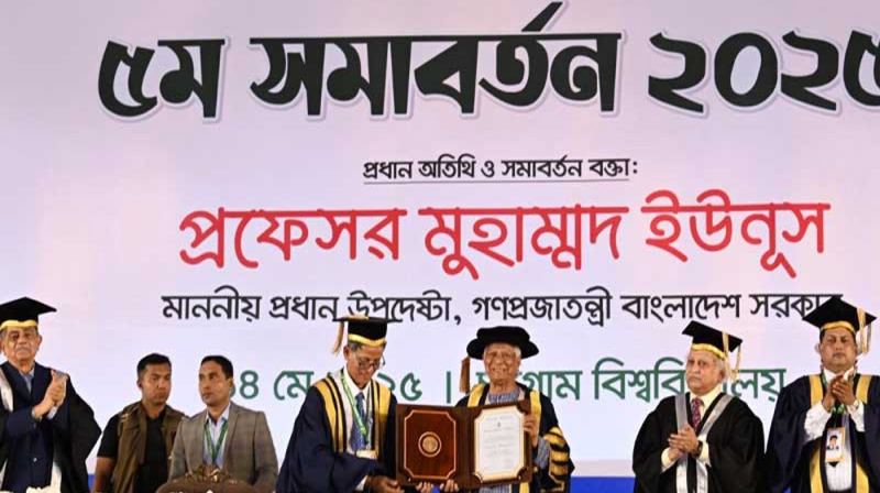 প্রধান উপদেষ্টা ড. ইউনূসকে ডি-লিট ডিগ্রি প্রদান