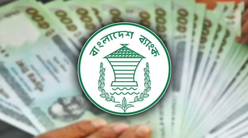 দেশে খেলাপি ঋণ এখন ৪ লাখ ২০ হাজার কোটি টাকা