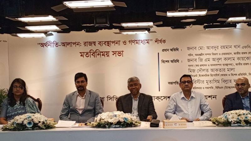 রেমিট্যান্সের নামে ৭৩০ কোটি টাকা কর ফাঁকি