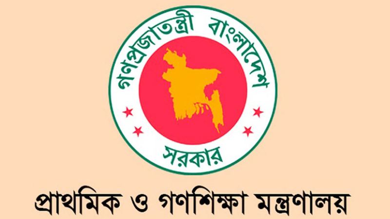 ২৭ প্রাথমিক বিদ্যালয় থেকে শেখ পরিবারের নাম বাদ