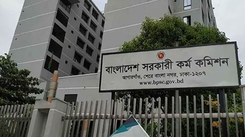 ৪৯তম বিশেষ বিসিএস পরীক্ষার তারিখ ঘোষণা