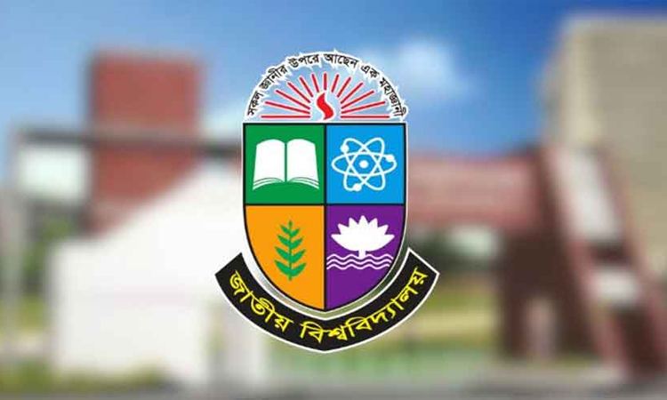জাতীয় বিশ্ববিদ্যালয়ে ক্লাসে উপস্থিতি ছাড়া ইনকোর্সের নম্বর নয়