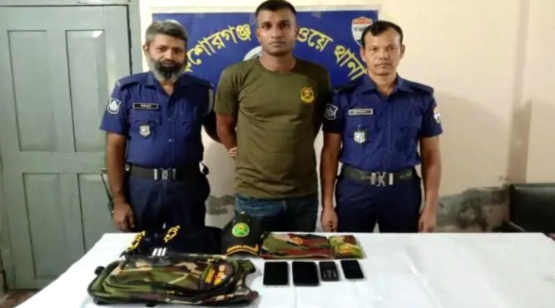 কিশোরগঞ্জে ভুয়া সেনা সদস্য আটক