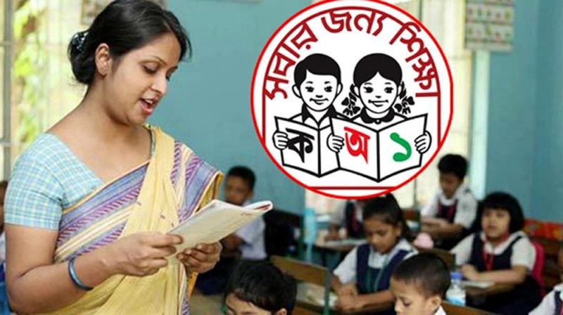প্রাথমিক বিদ্যালয়ের ‘সহকারী শিক্ষক’ পদ বিলুপ্ত